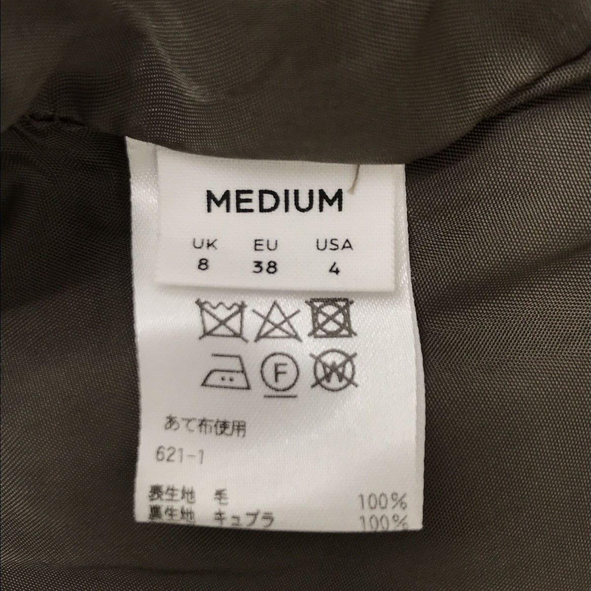 H BEAUTY＆YOUTH FLARE PANTSスラックス1614-217-5606 古着・中古-5枚目のアイテム画像