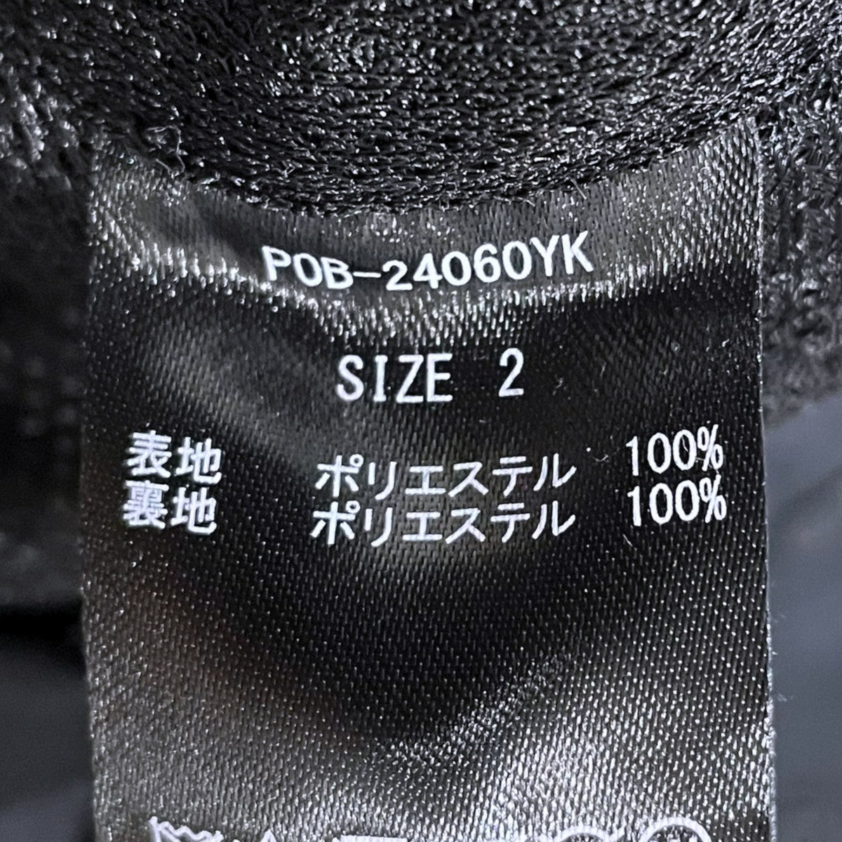 24AW サイドジップイージーパンツ WINDSTOPPER BY GORE-TEX LABS EASY PANTS ウィンドストッパー バイ ゴアテックス ラボイージーパンツ POB-24060YK