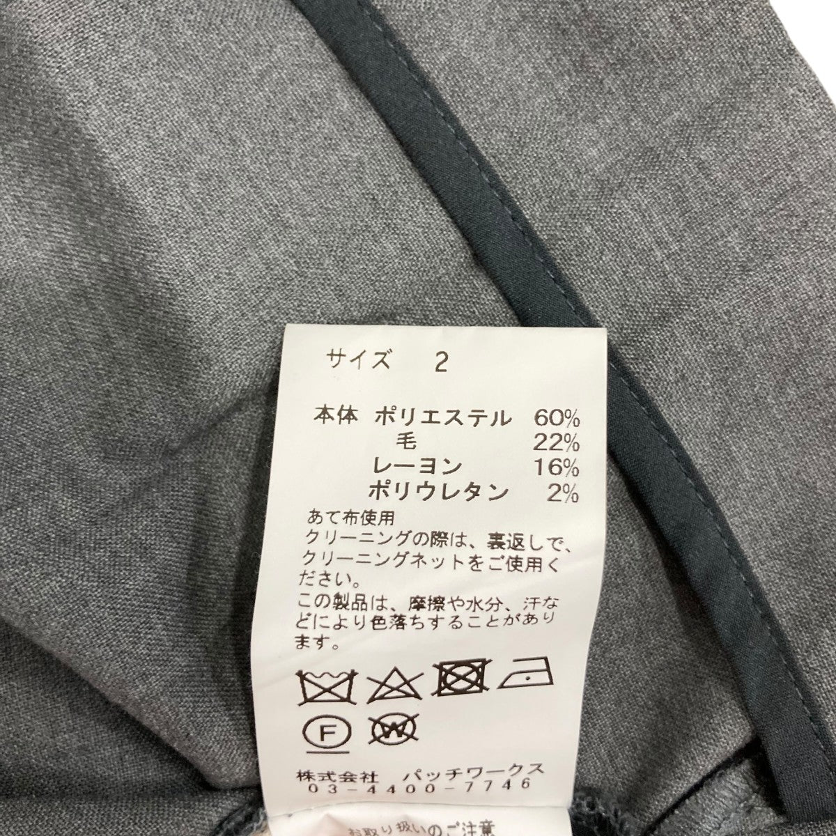 tanaka daisuke two belted pleats mini skirtミニスカートTD23AWSK51 古着・中古-6枚目のアイテム画像