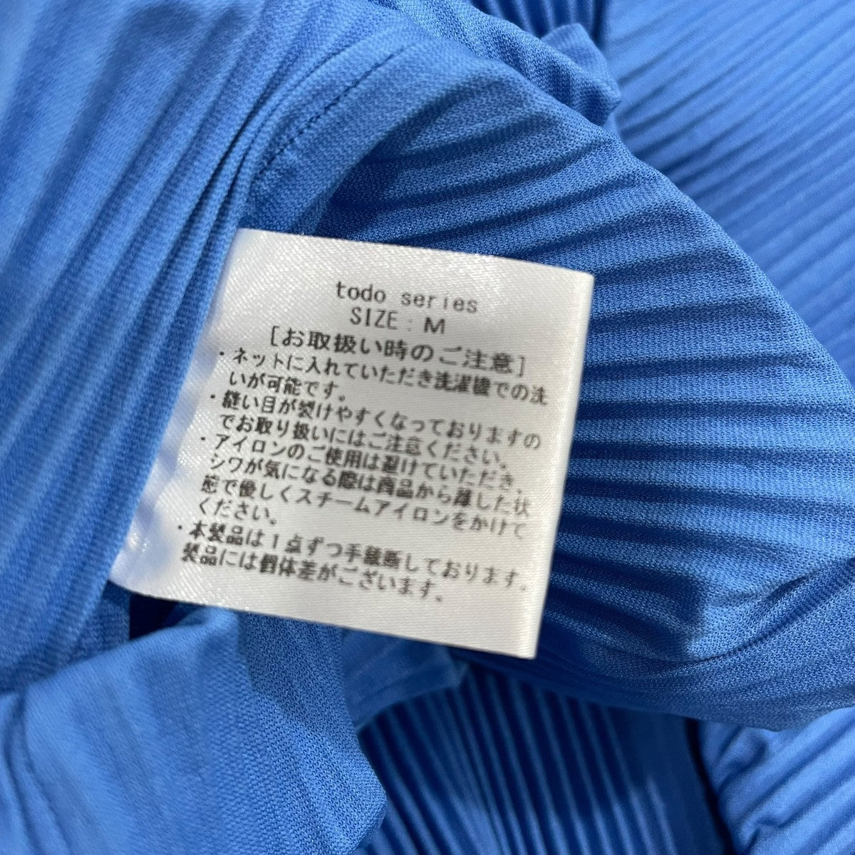 kotohayokozawa ワンピース 古着・中古-8枚目のアイテム画像