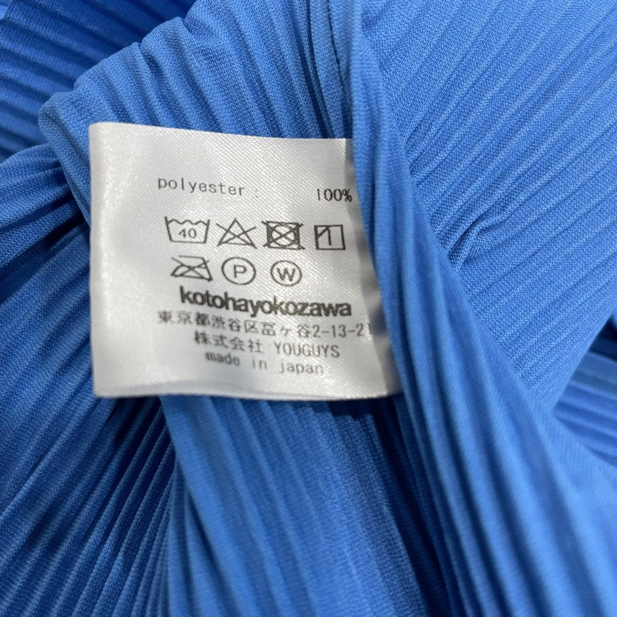 kotohayokozawa ワンピース 古着・中古-9枚目のアイテム画像