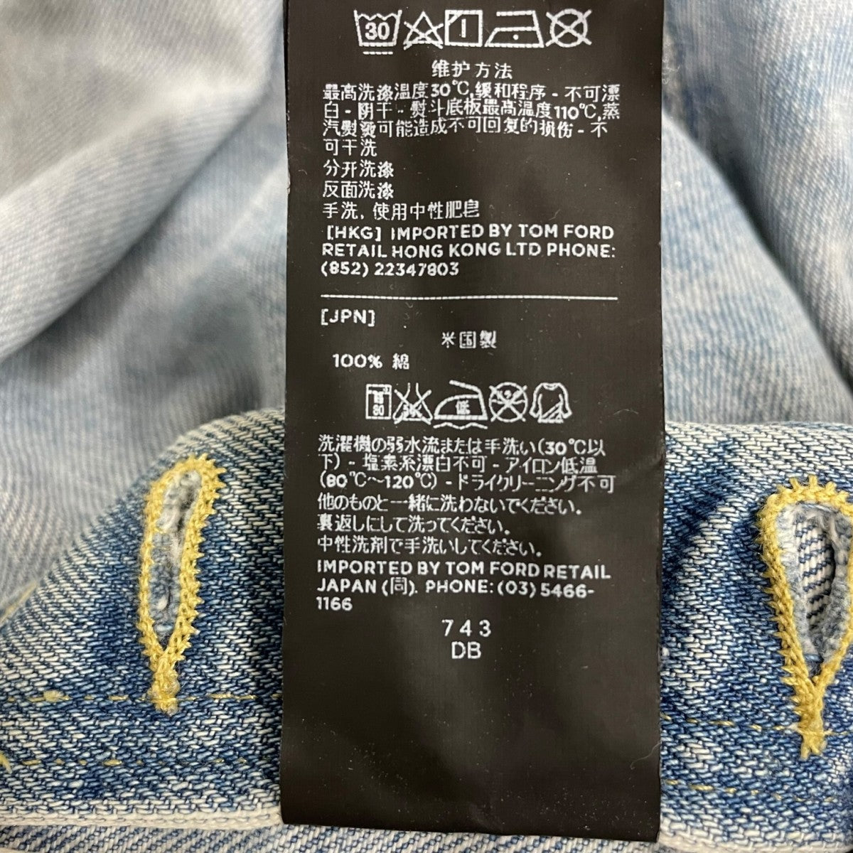 TOM FORD(トムフォード) デニムパンツ ブルー サイズ 31｜【公式