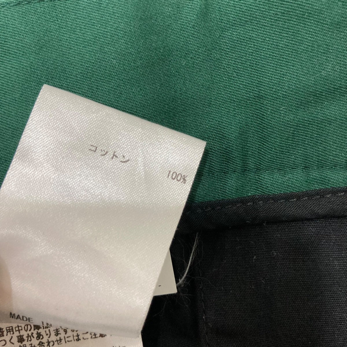 JIL SANDER スラックスJSMU310831MU24280021 古着・中古-7枚目のアイテム画像