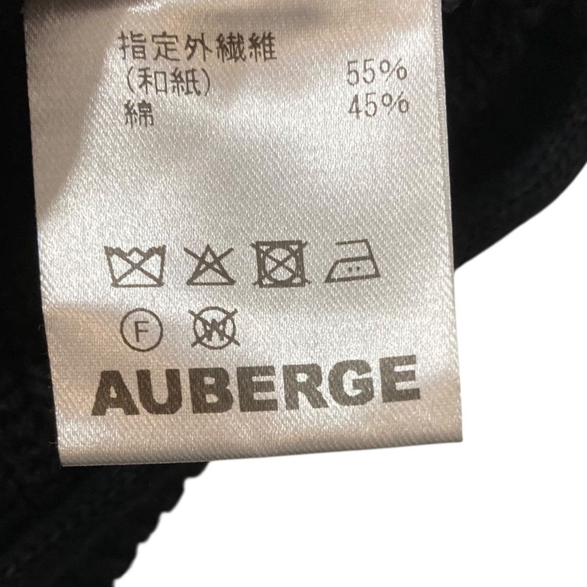 AUBERGE(オーベルジュ) CHEVALIERコットンニットカーディガン ブラック