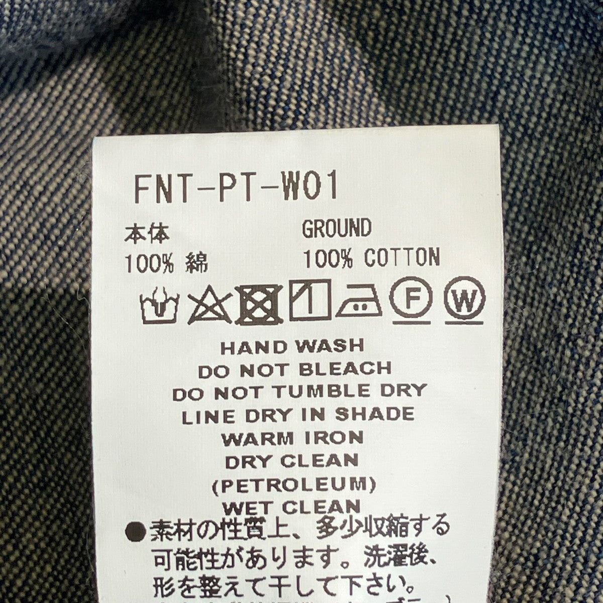 FACETASM CUT OFF DENIM PANTSデニムパンツFNT-PT-W01 古着・中古-6枚目のアイテム画像