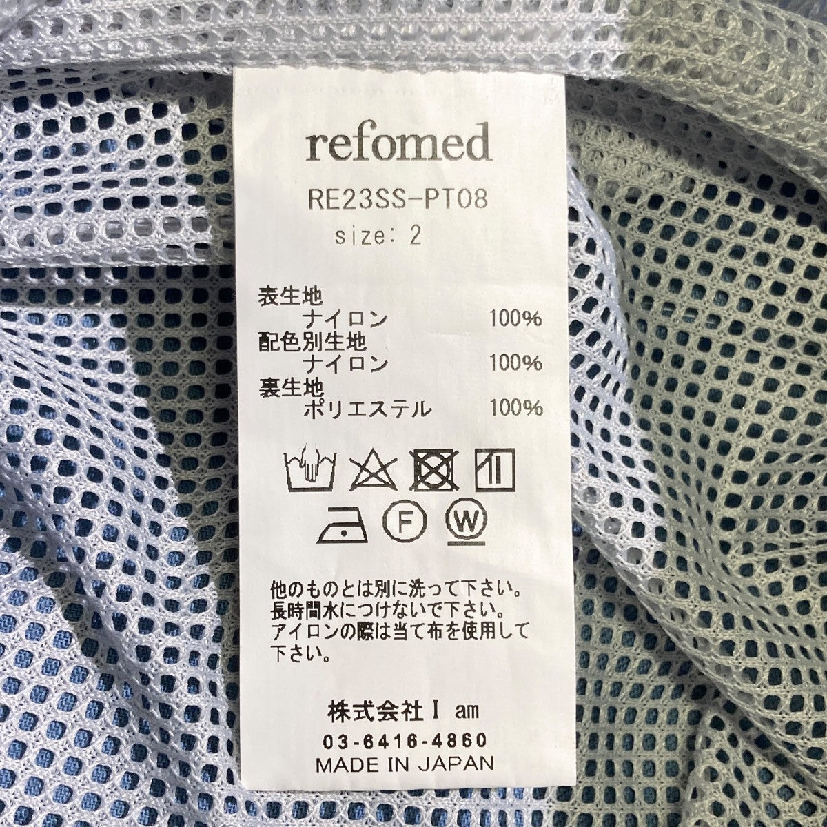 refomed ハーフパンツRE23SS-PT08 古着・中古-5枚目のアイテム画像