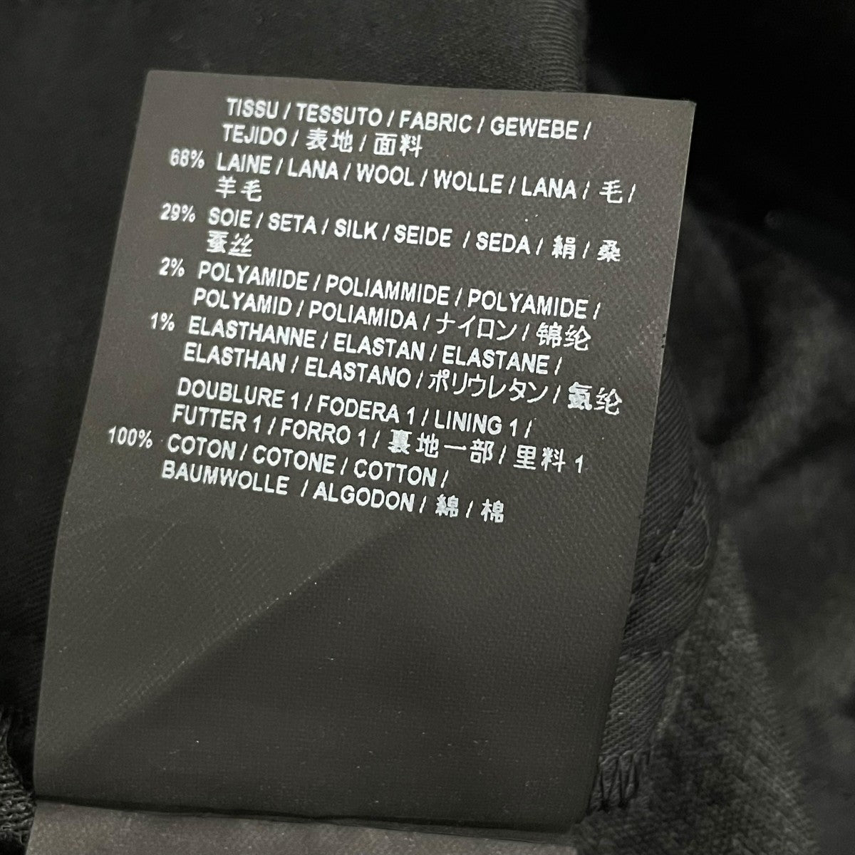 Saint Laurent Paris パンツ469721 Y103S 古着・中古-7枚目のアイテム画像