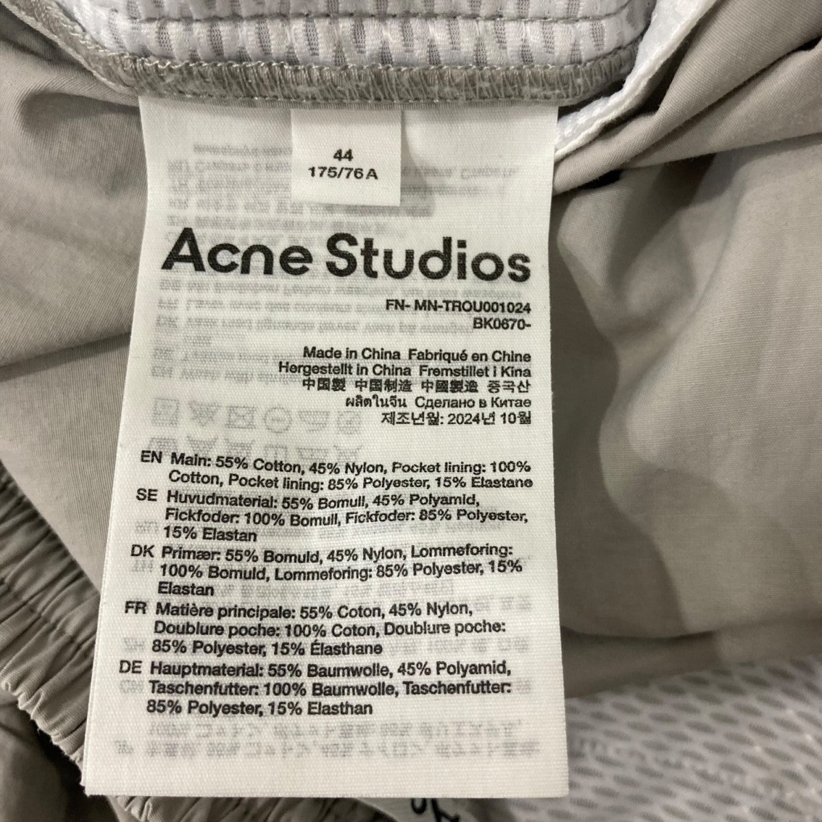 ACNE STUDIOS リラックスフィット トラウザーズナイロンパンツFN-MN-TROU001024/BK0670 古着・中古-8枚目のアイテム画像
