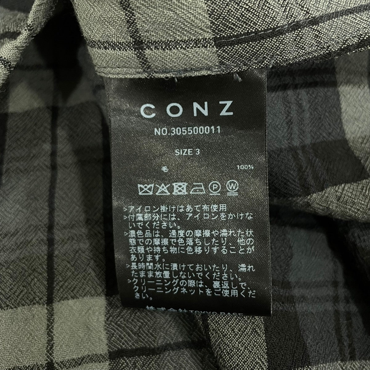 CONZ シャツ305500011 古着・中古-6枚目のアイテム画像