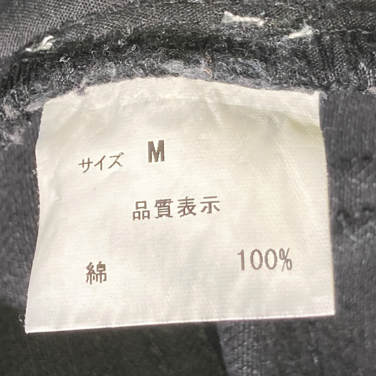 NO MASS PROD ハーフパンツ 古着・中古-5枚目のアイテム画像