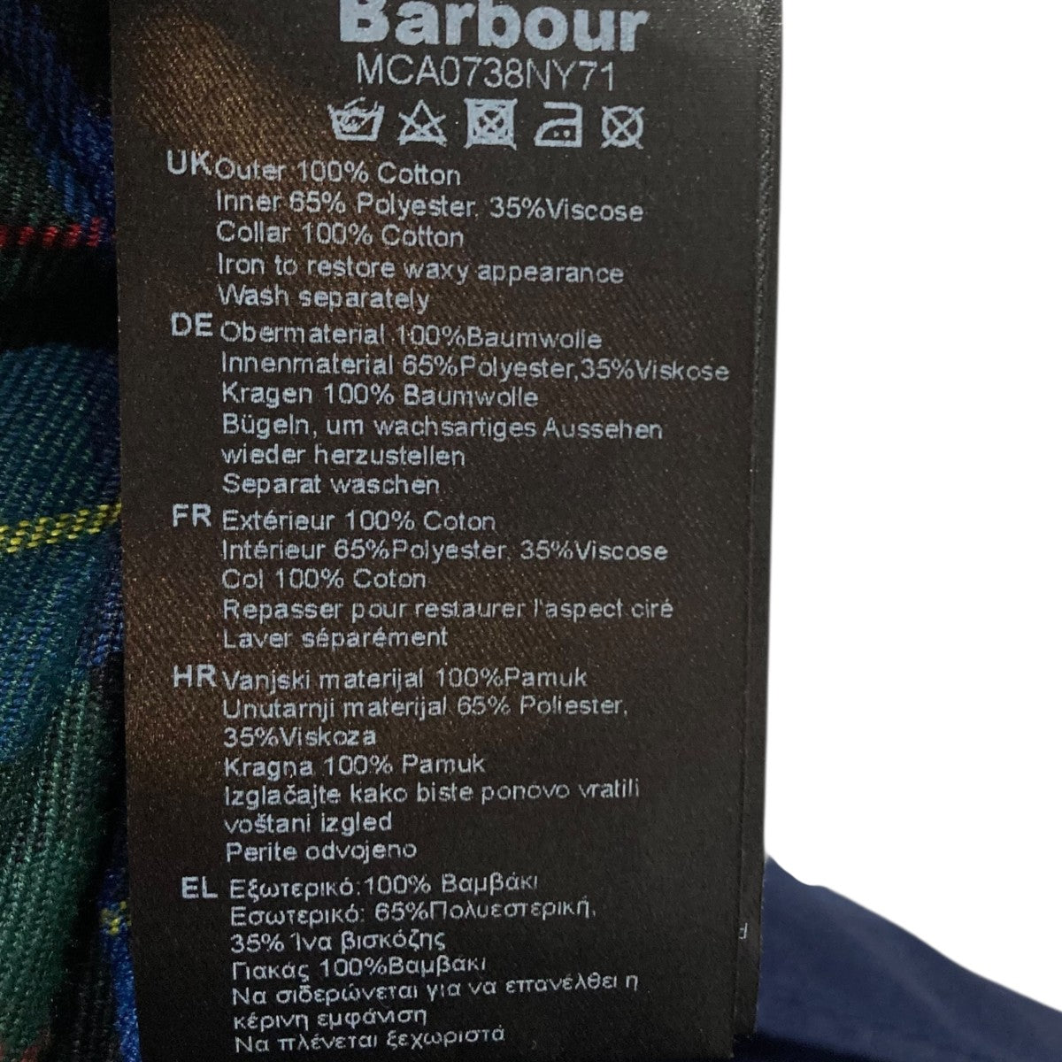 BarbourジャケットMCA0738NY71/4289626