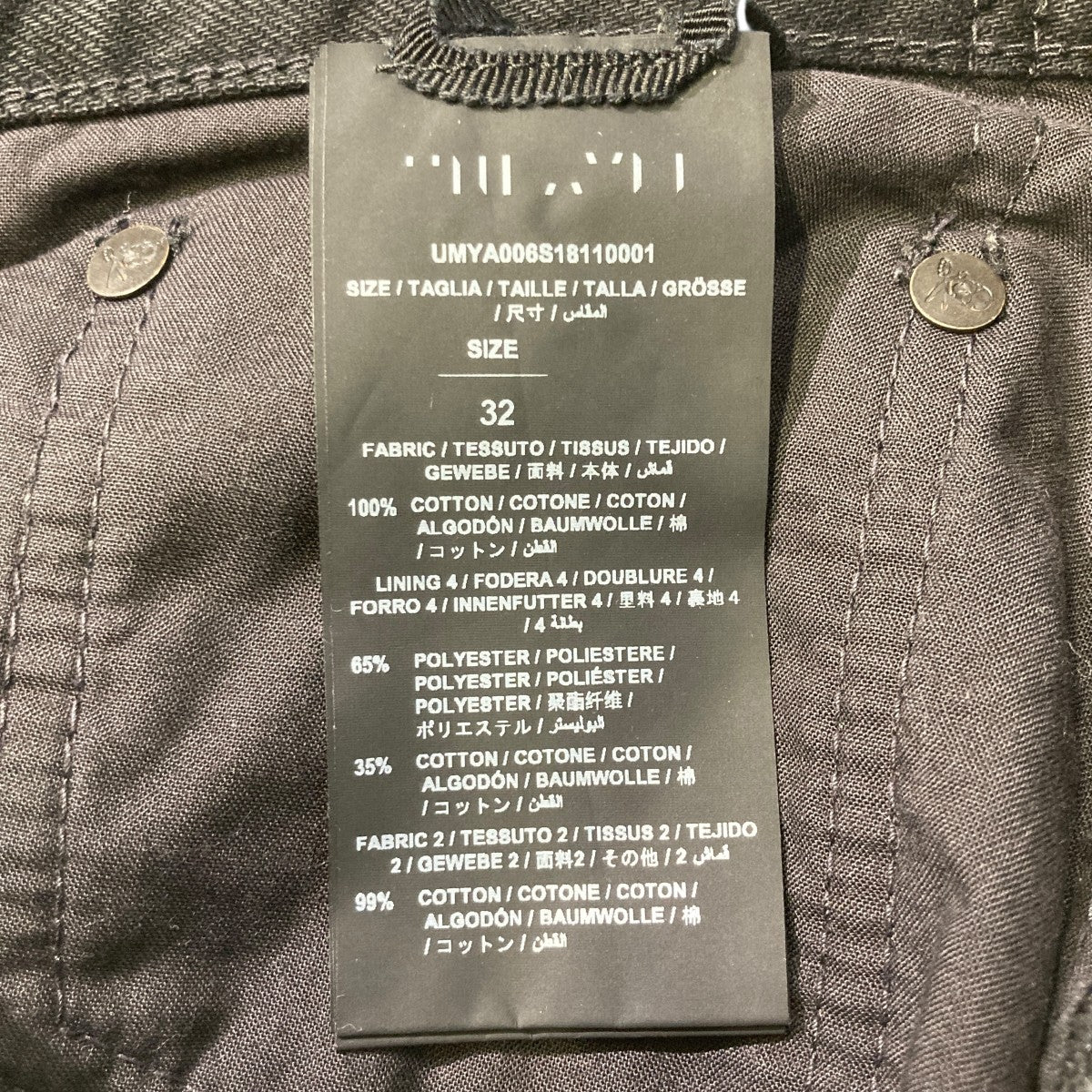 ドッキングパンツUMYA006S18110001