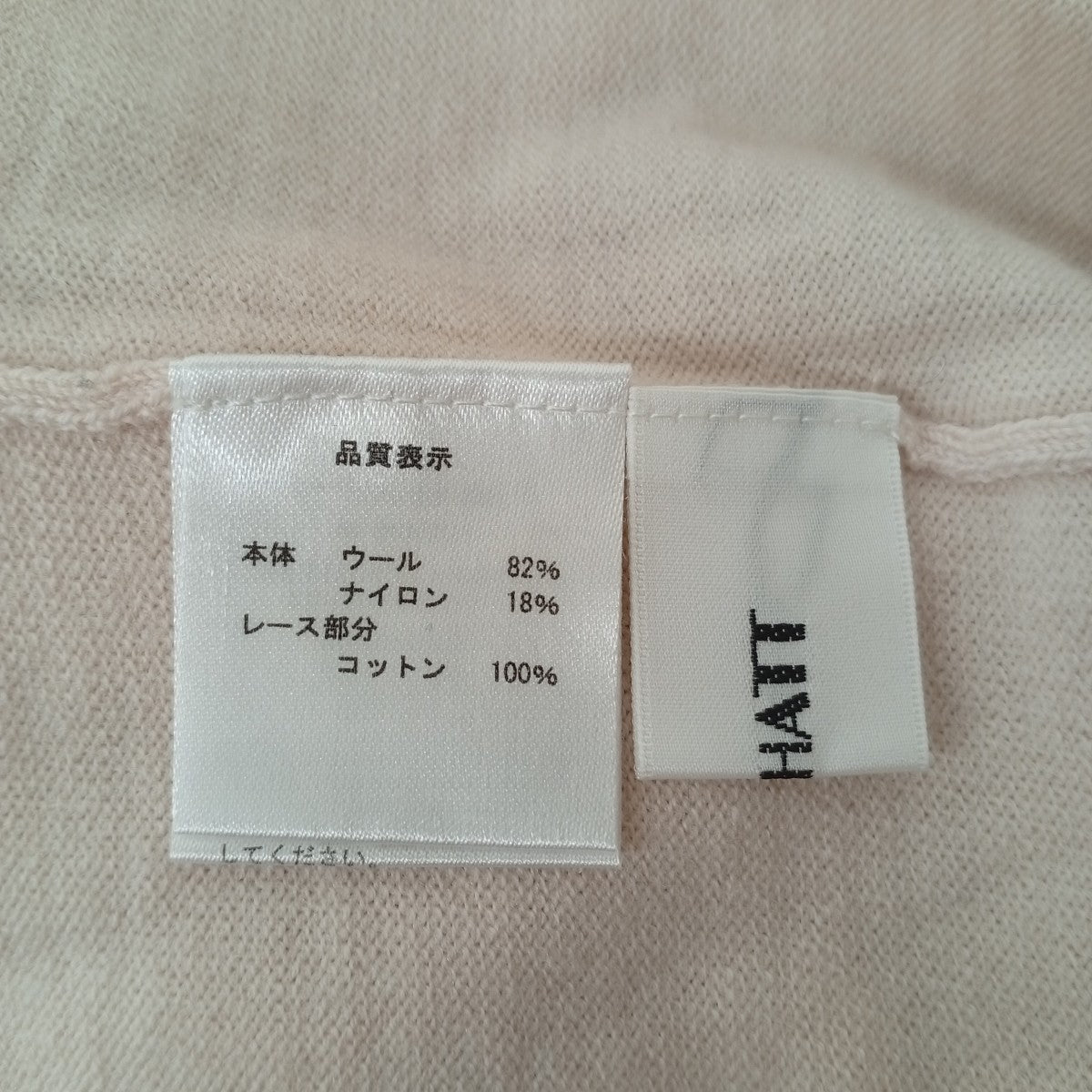 machatt 薄手ニット 古着・中古-4枚目のアイテム画像