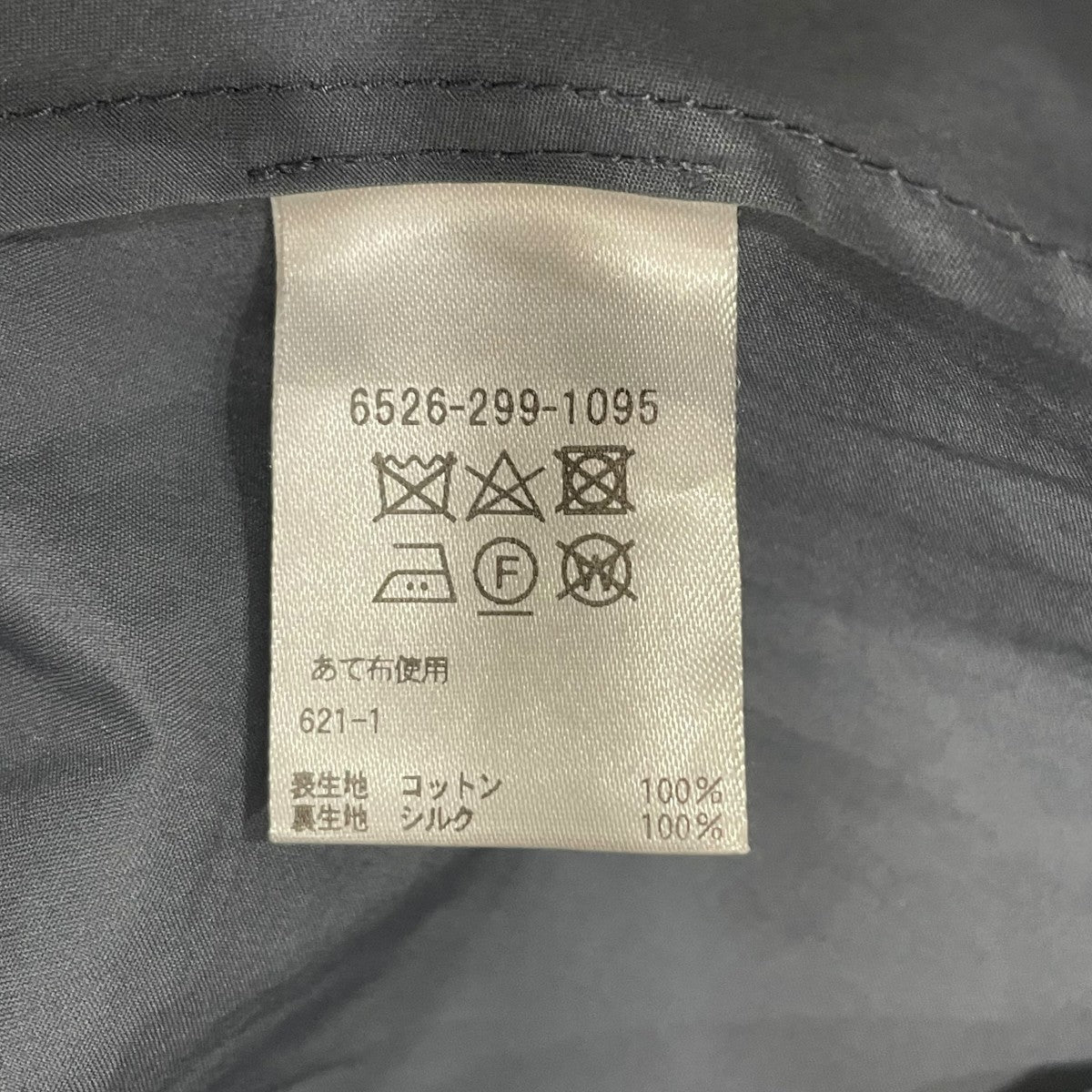 Drawer 半袖ワンピース65262991095 古着・中古-8枚目のアイテム画像