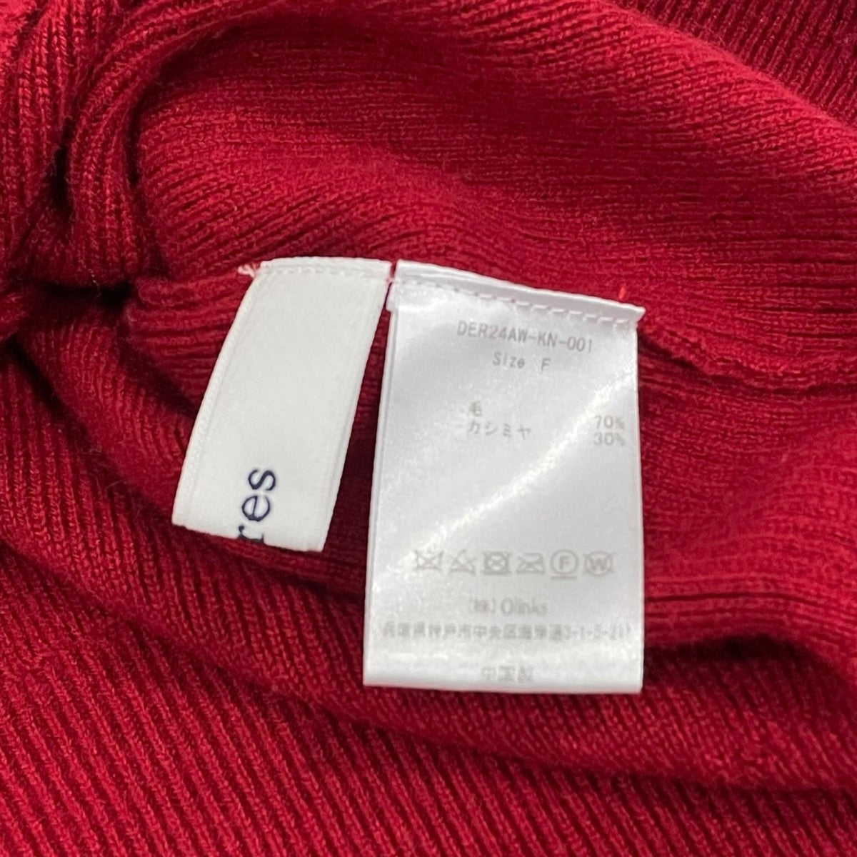 カシミヤ混ニットDER24AW-KN-001