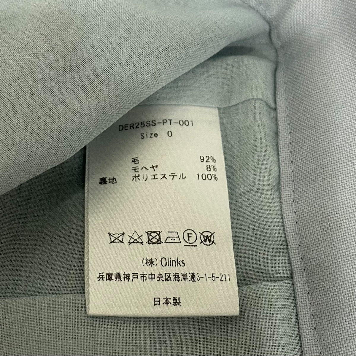 deres スラックスDER25SS-PT-001 古着・中古-6枚目のアイテム画像