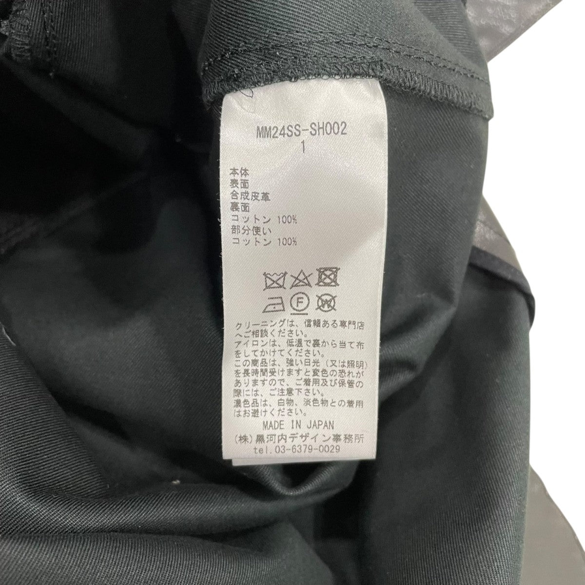 mame kurogouchi Coated Cotton Gabardine Shirt VestノースリーブワンピースMM24SS-SH002 古着・中古-5枚目のアイテム画像