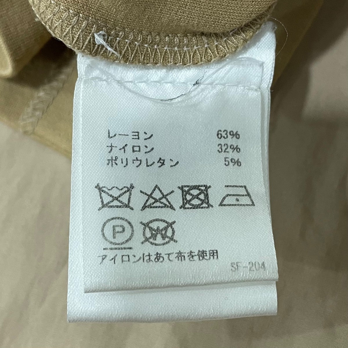 NEHERA レイヤード巻スカート 古着・中古-7枚目のアイテム画像