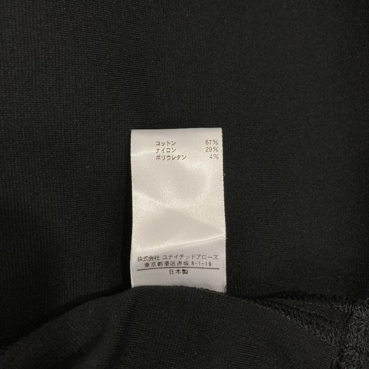 BLAMINK ノースリーブブラウス79172990029 古着・中古-6枚目のアイテム画像