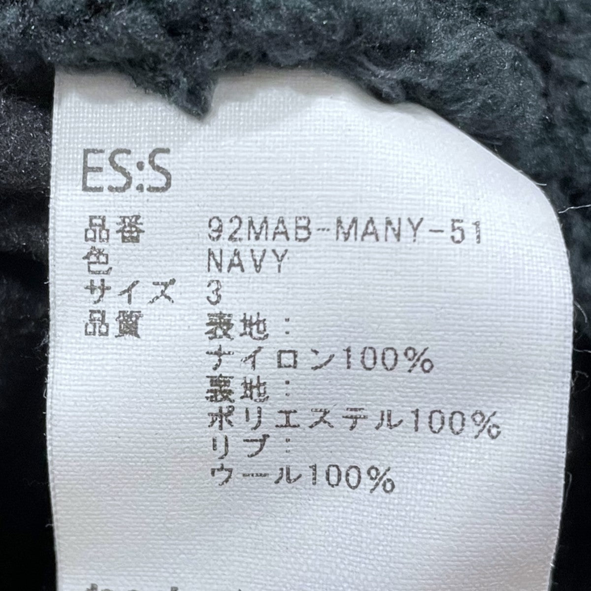 リバーシブルMA-1 ブルゾン 92MAB-MANY-51