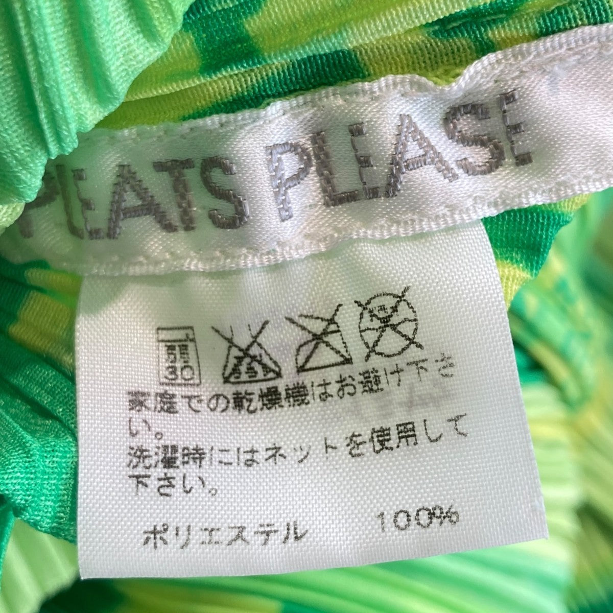 総柄ノースリーブワンピースPP71-JH956