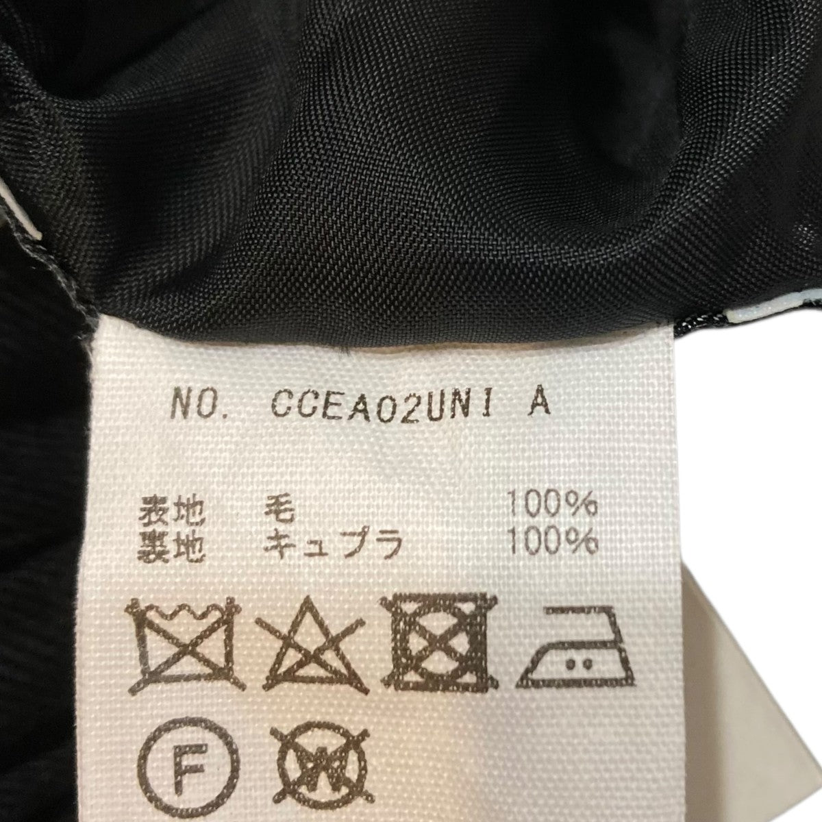 DORMEUIL ROYAL11 STRIPE PANTSストライプパンツCCEA02UNI
