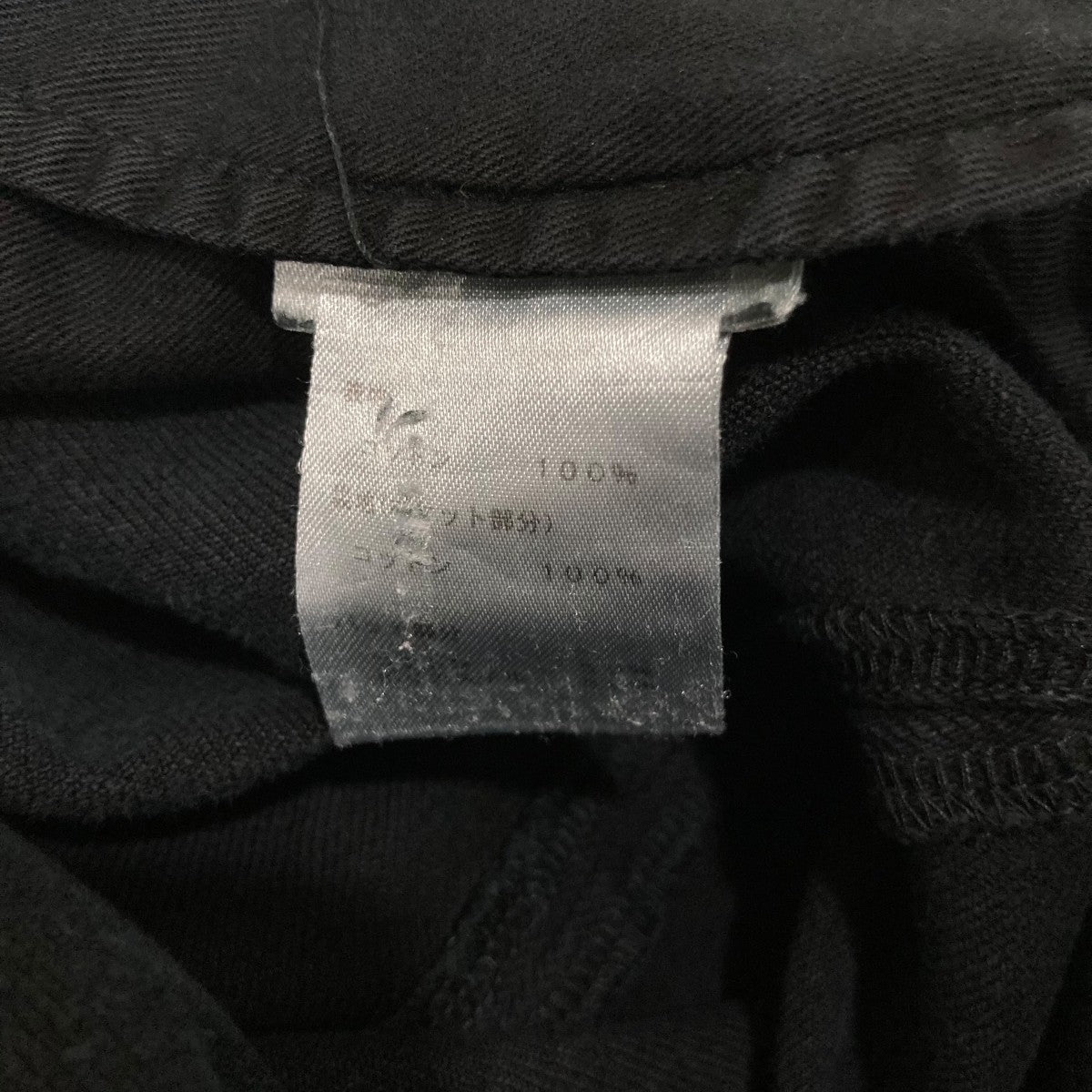 LOUIS VUITTON モノグラムレザー LVロゴデニムパンツHGD65WIKM 古着・中古-8枚目のアイテム画像