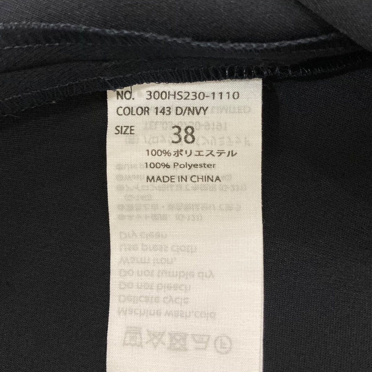 ENFOLD SQUARE-HEM PULLOVER半袖ブラウス300HS2301110 古着・中古-6枚目のアイテム画像