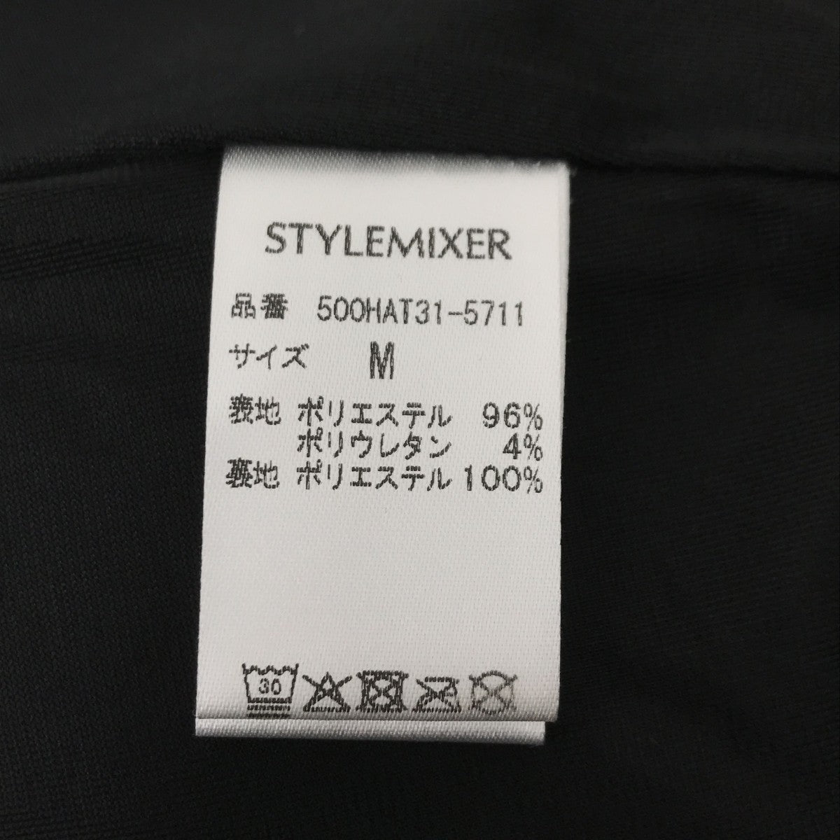 STYLE MIXER フェイクスウェードハイストレッチロングスカート500HAT31-5711 古着・中古-4枚目のアイテム画像