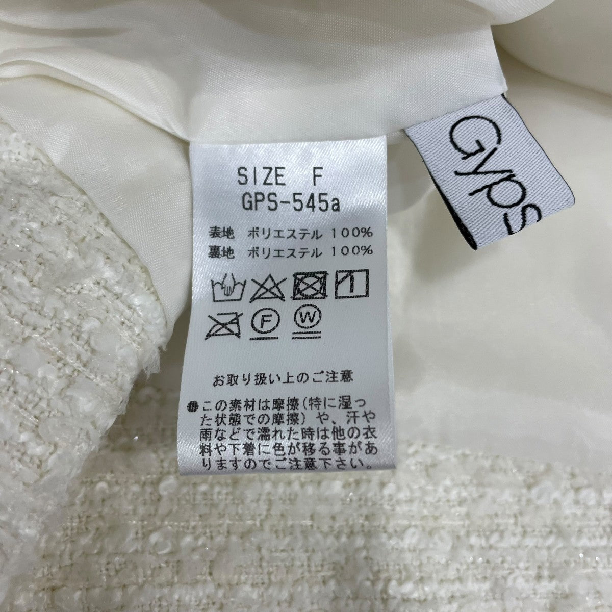 ベストGPS545a