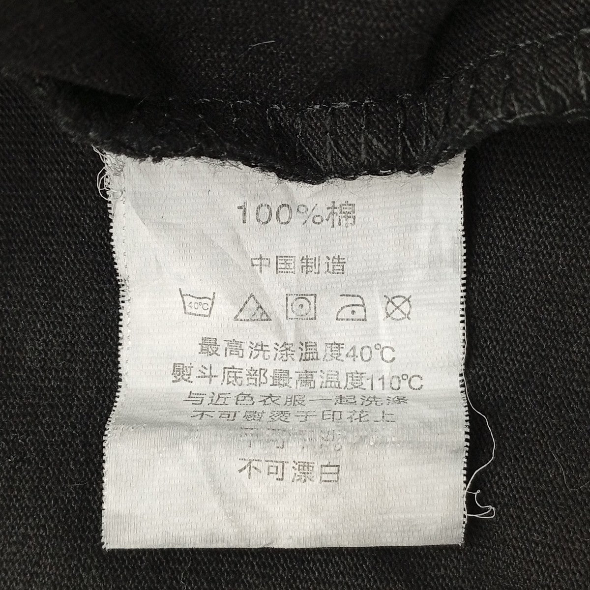 PHILOCTETES NANA 大崎ナナTシャツ 古着・中古-4枚目のアイテム画像