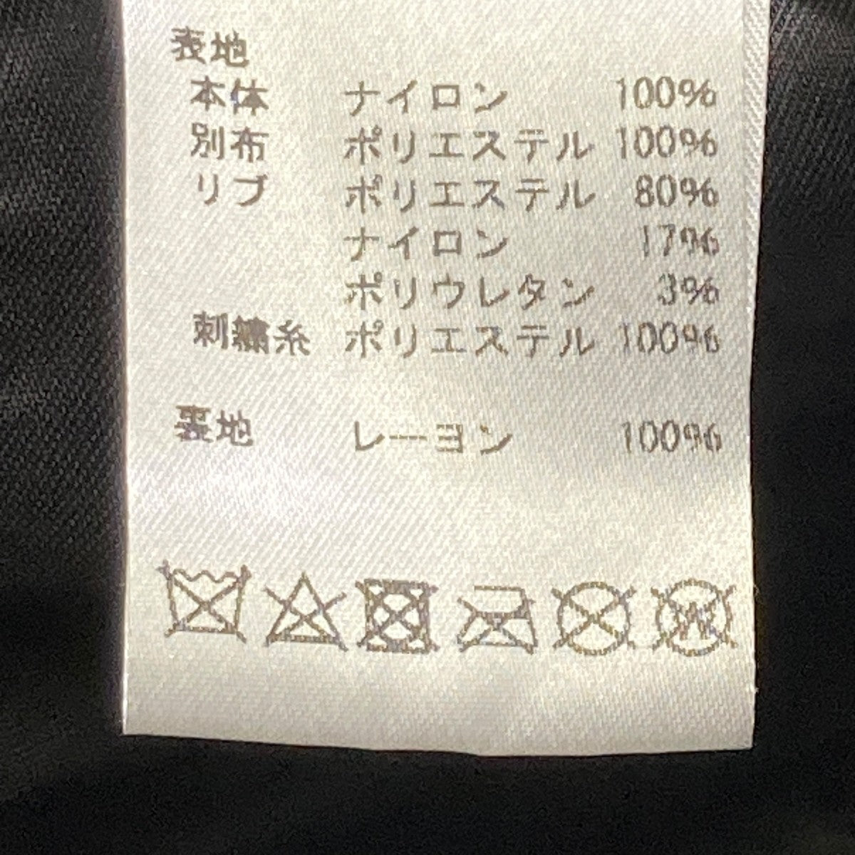 VERSACE(ヴェルサーチ) スカジャン ブラック サイズ 48｜【公式