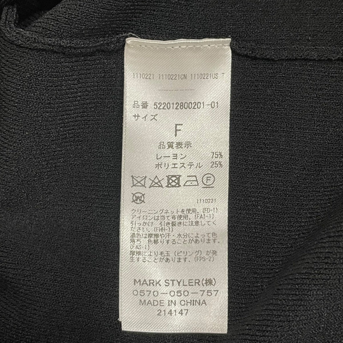 UN3D． 薄手カーディガン522012800201 古着・中古-6枚目のアイテム画像