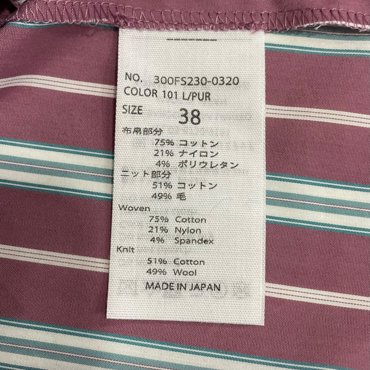 ENFOLD 長袖シャツ300FS2300320 古着・中古-6枚目のアイテム画像