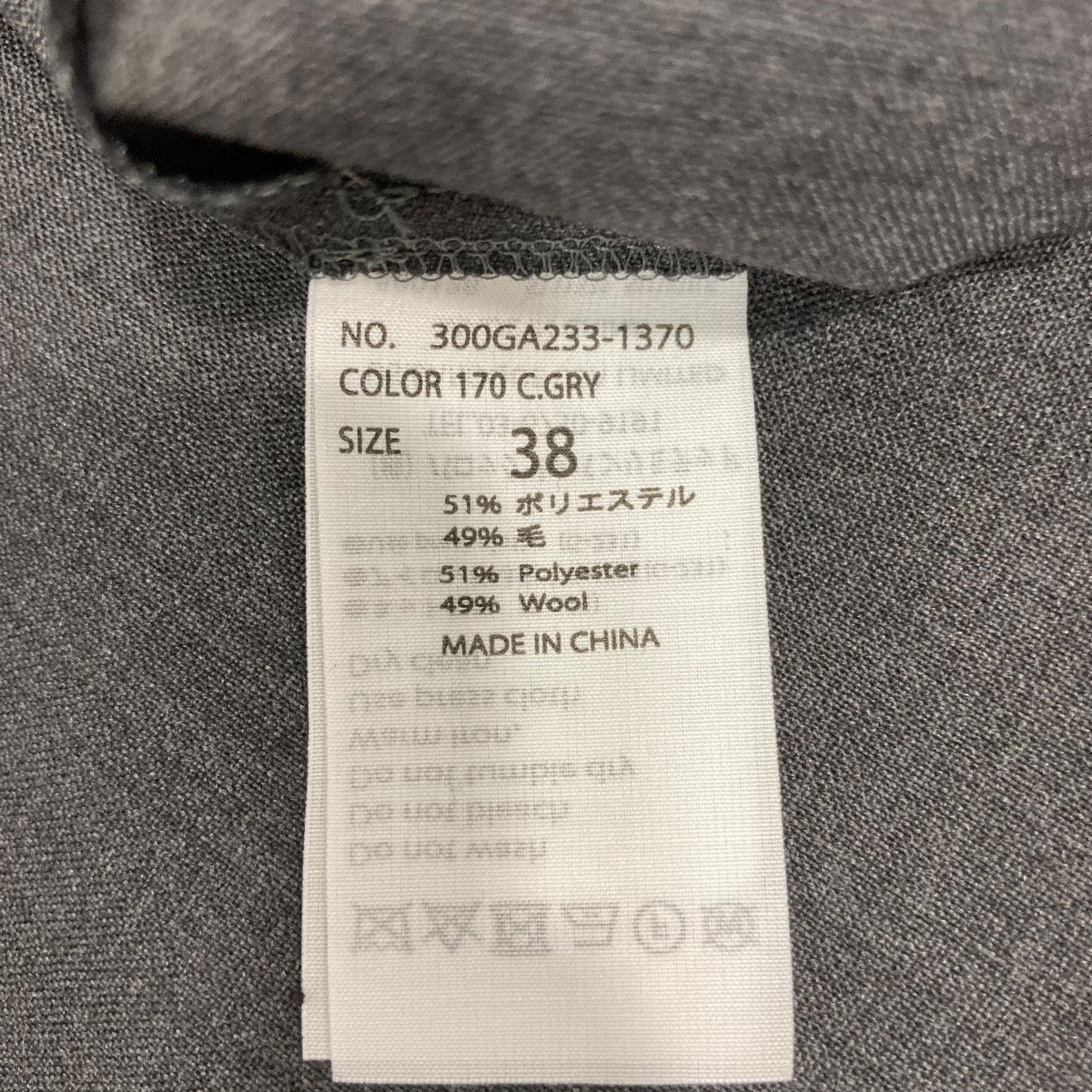 ENFOLD 長袖ワンピース300GA233-1370 古着・中古-6枚目のアイテム画像