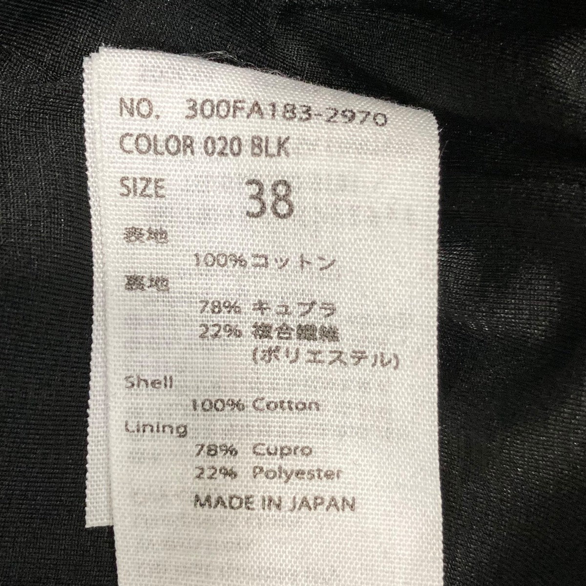 ENFOLD 長袖ワンピース300FA1832970 古着・中古-7枚目のアイテム画像