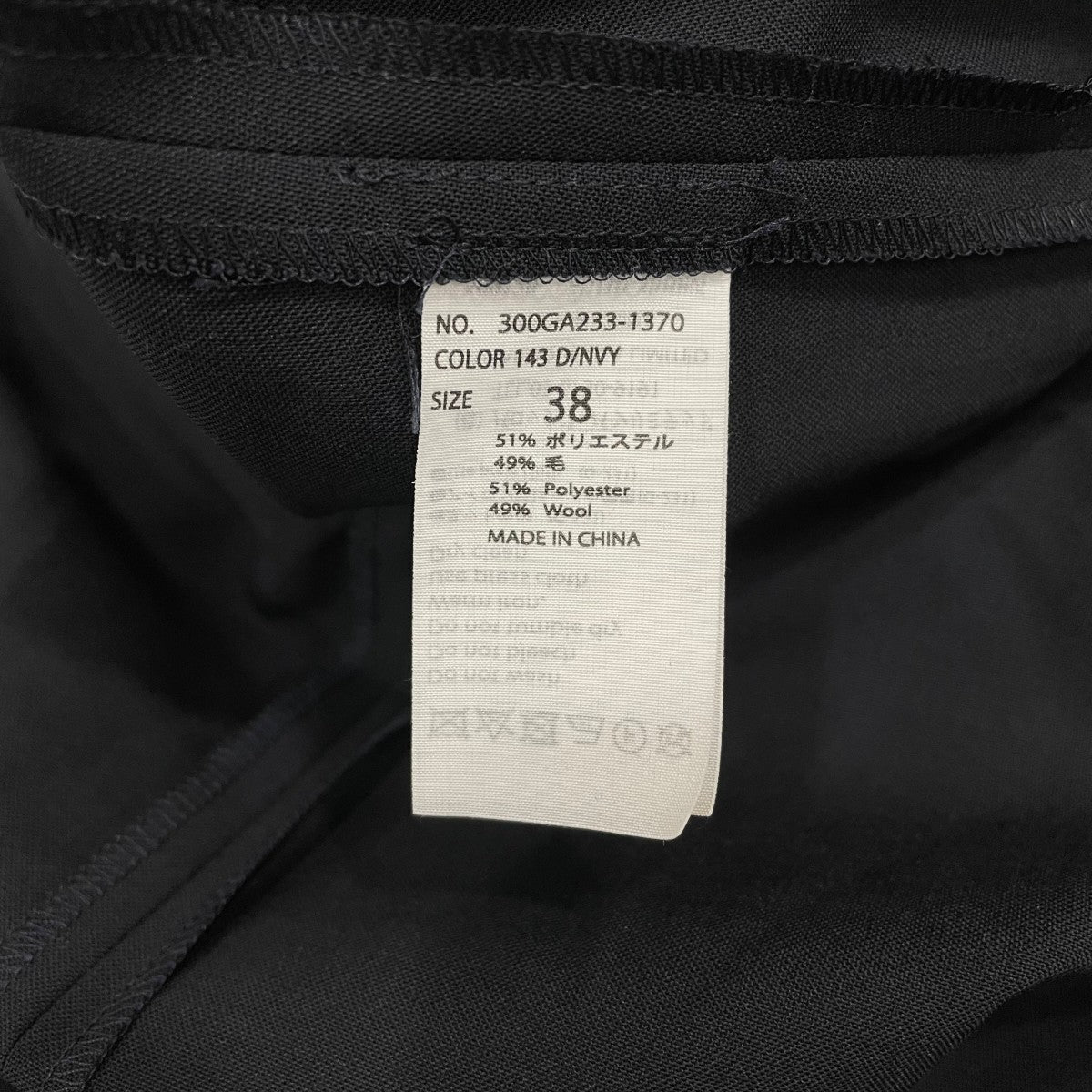 ENFOLD 長袖ワンピース300GA233-1370 古着・中古-5枚目のアイテム画像