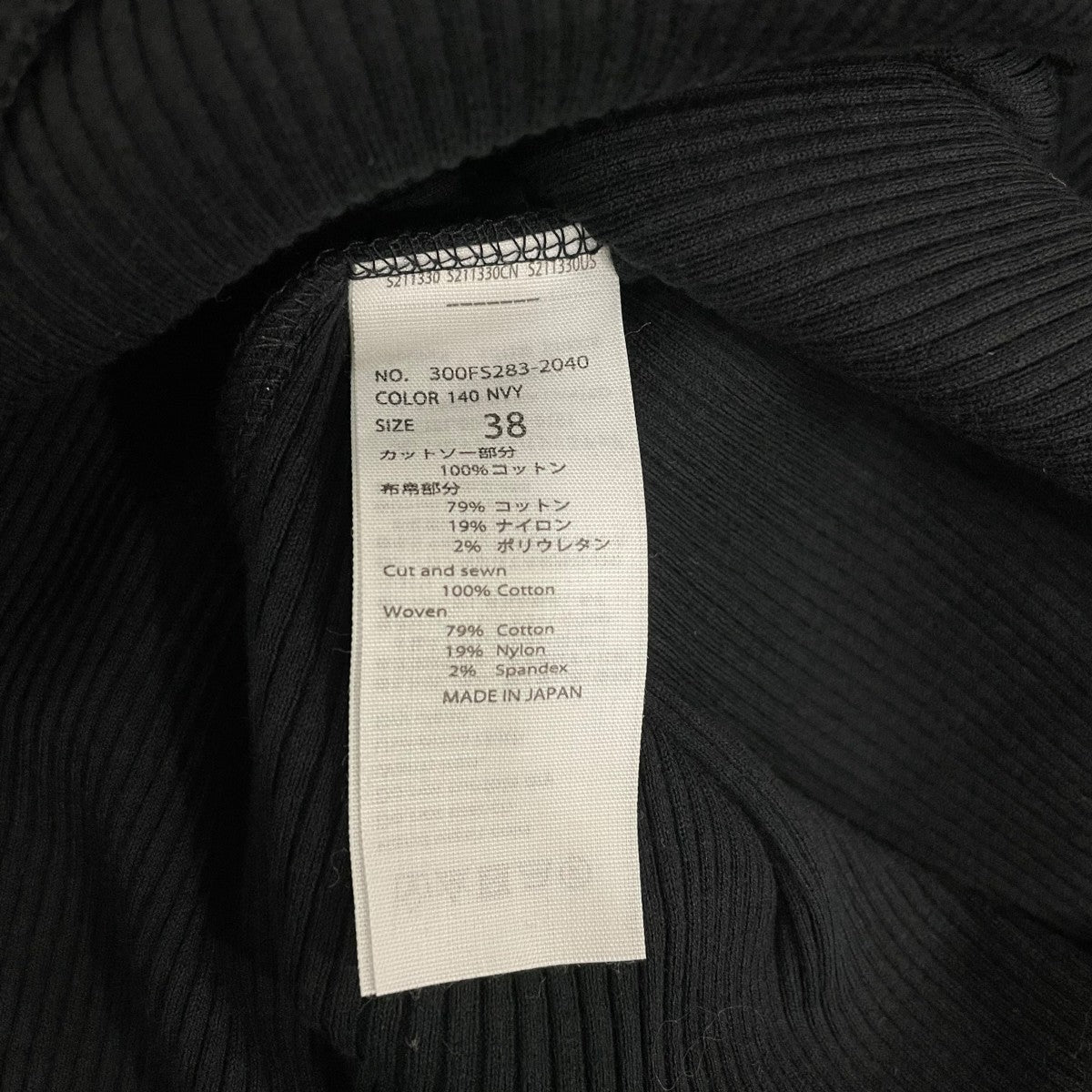 ENFOLD クラシック天竺スタイルデザインドレス300FS832040 古着・中古-6枚目のアイテム画像