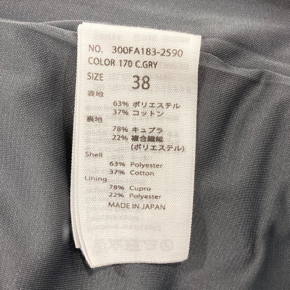 ENFOLD 長袖ワンピース300FA1832590 古着・中古-6枚目のアイテム画像