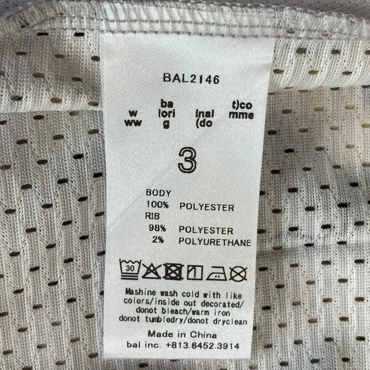BAL UMBRO SOCCER JERSEY半袖カットソーBAL2146 古着・中古-5枚目のアイテム画像