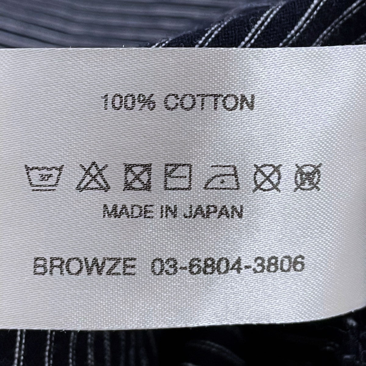 THE ENNOY PROFESSIONAL 23AW ロゴ刺繍ボーダー柄Tシャツ S／S Border T-Shirt ショートスリーブ ボーダー Tシャツ SS23BRENCT05AM 古着・中古-6枚目のアイテム画像