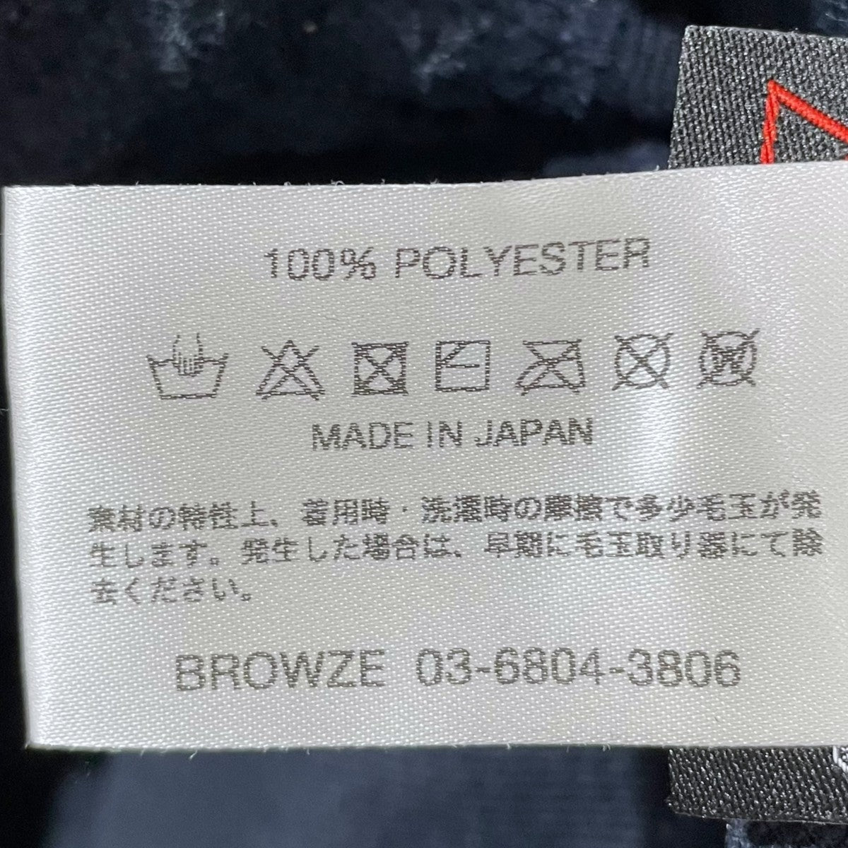 THE ENNOY PROFESSIONAL(ザ エンノイ プロフェッショナル) 22AW