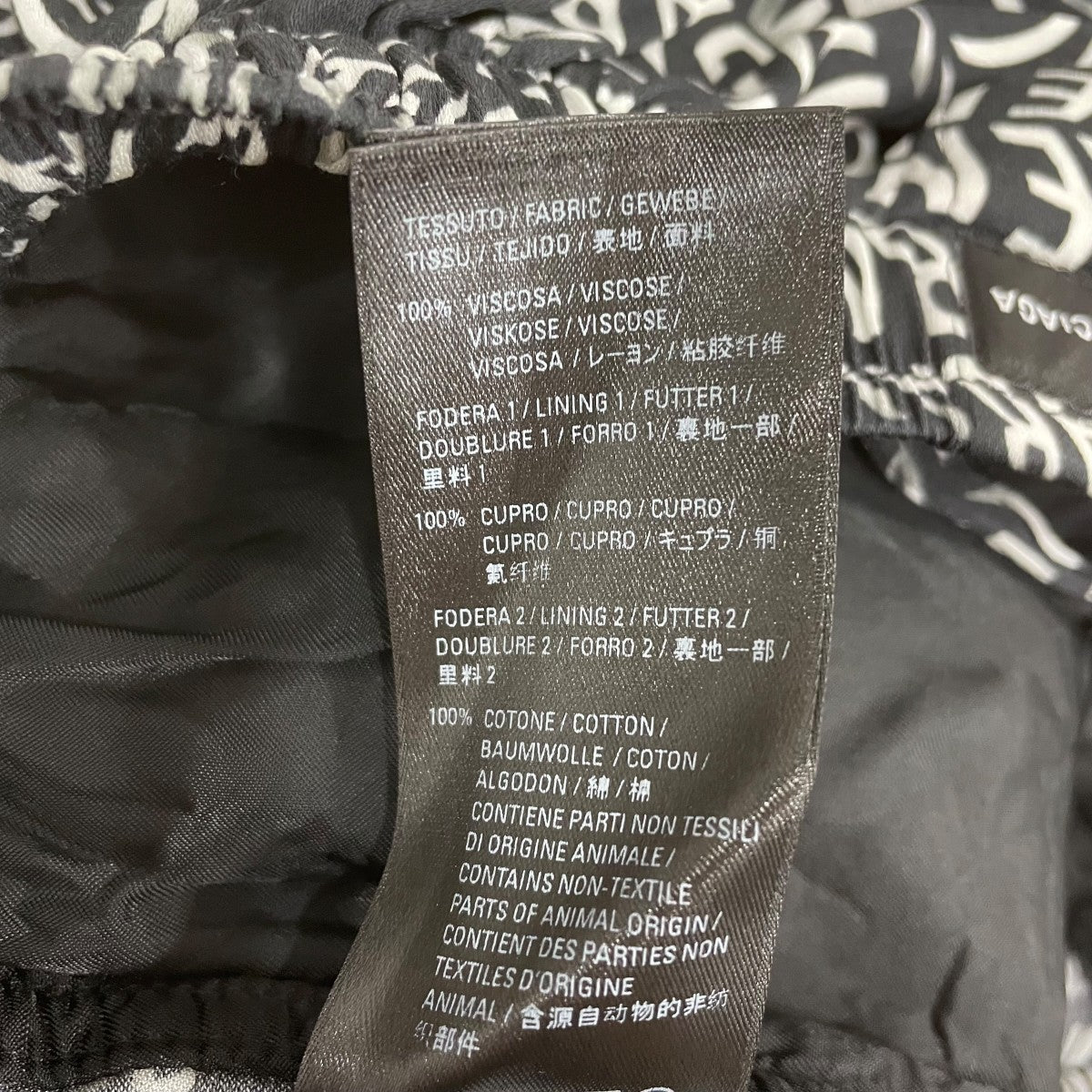 BALENCIAGA 総柄パンツ583537 古着・中古-7枚目のアイテム画像