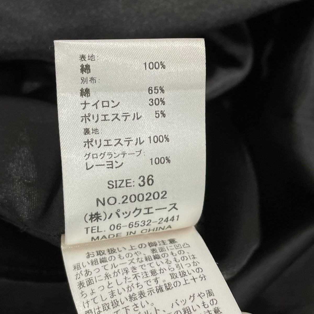 ノースリーブワンピース200202