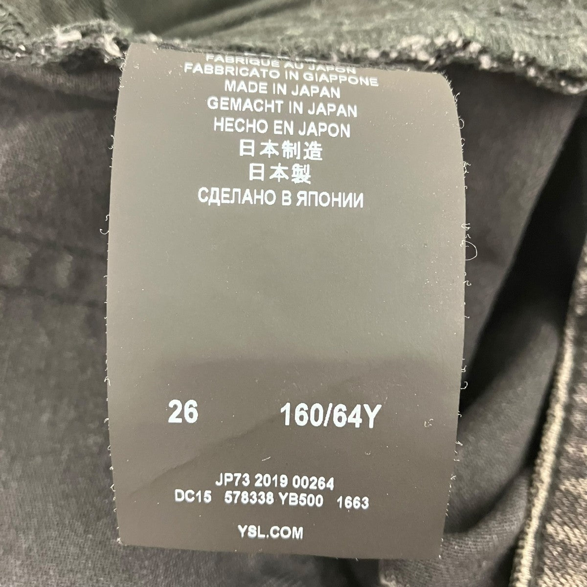 Saint Laurent Paris デニムパンツ578338 YB500 古着・中古-6枚目のアイテム画像