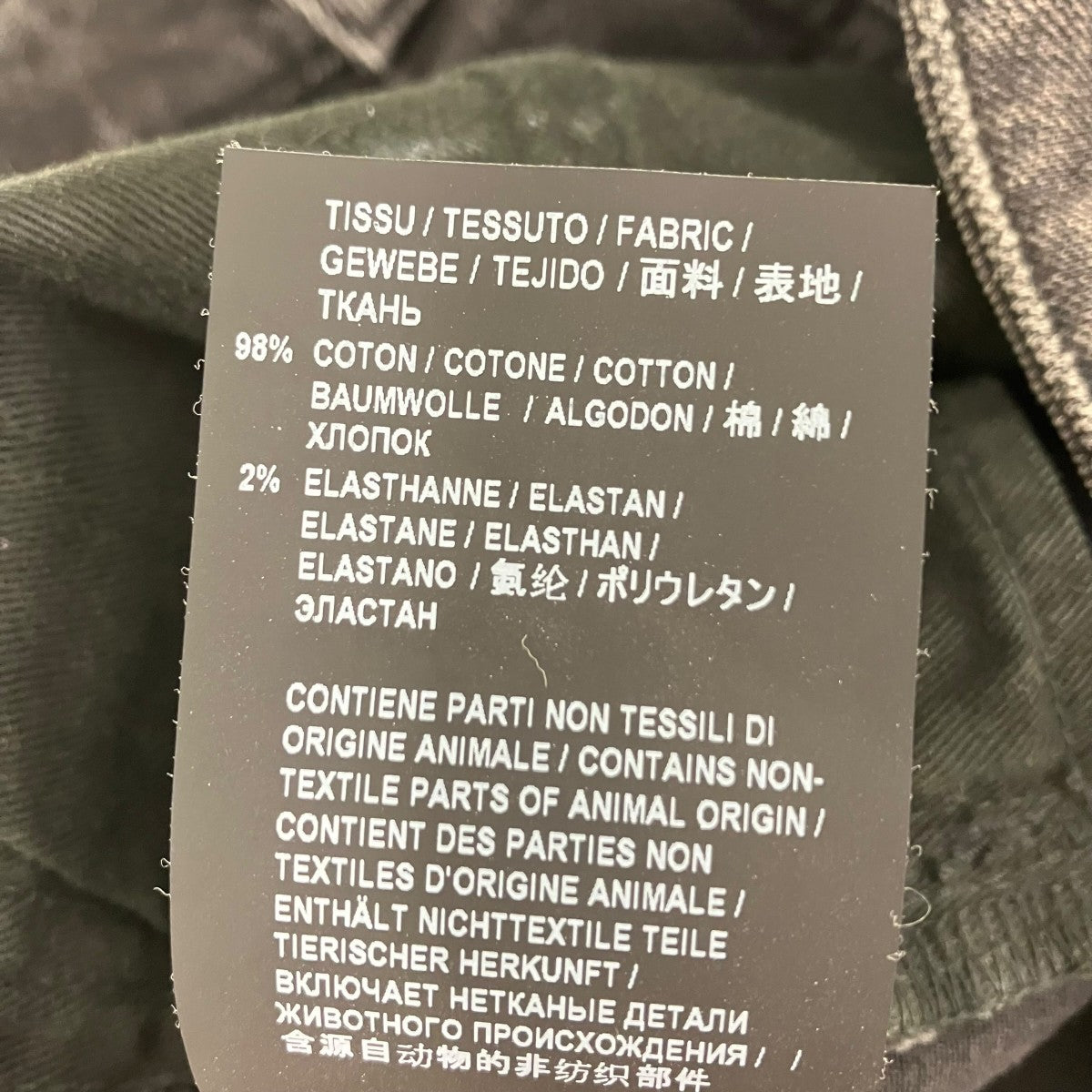 Saint Laurent Paris デニムパンツ578338 YB500 古着・中古-7枚目のアイテム画像