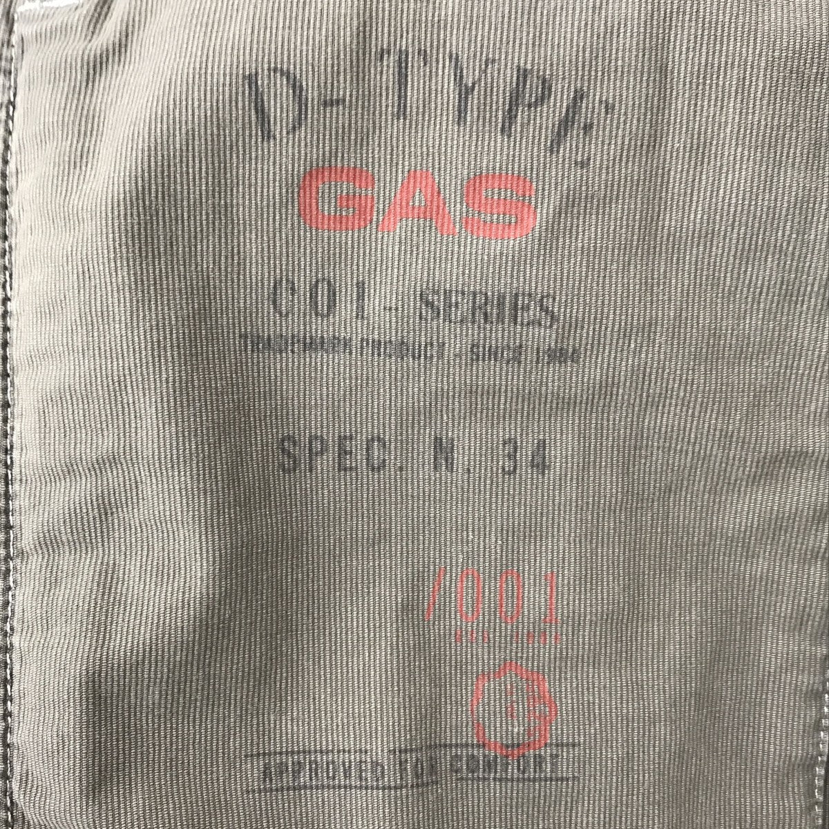 GAS ジャケット 古着・中古-4枚目のアイテム画像