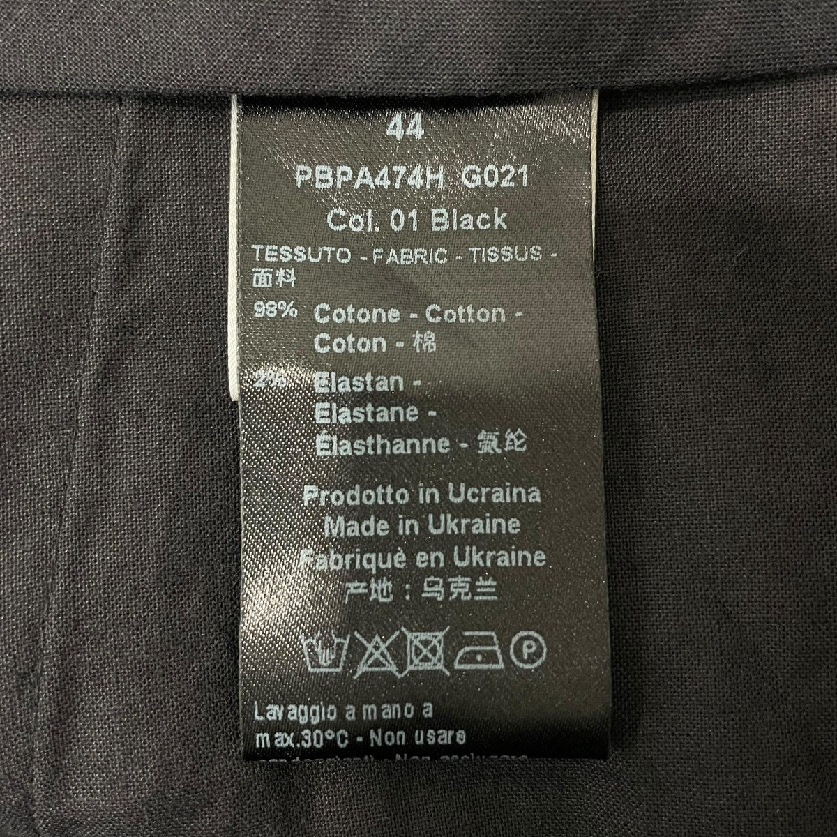 スラックスPBPA474H