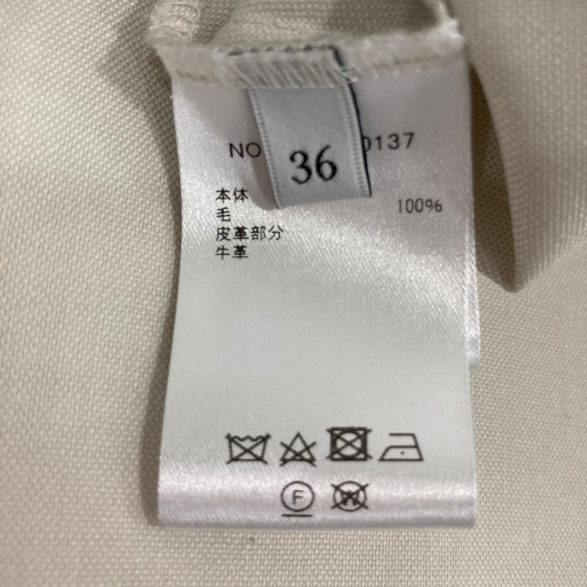 EBURE ロングスカート3410500137 古着・中古-6枚目のアイテム画像