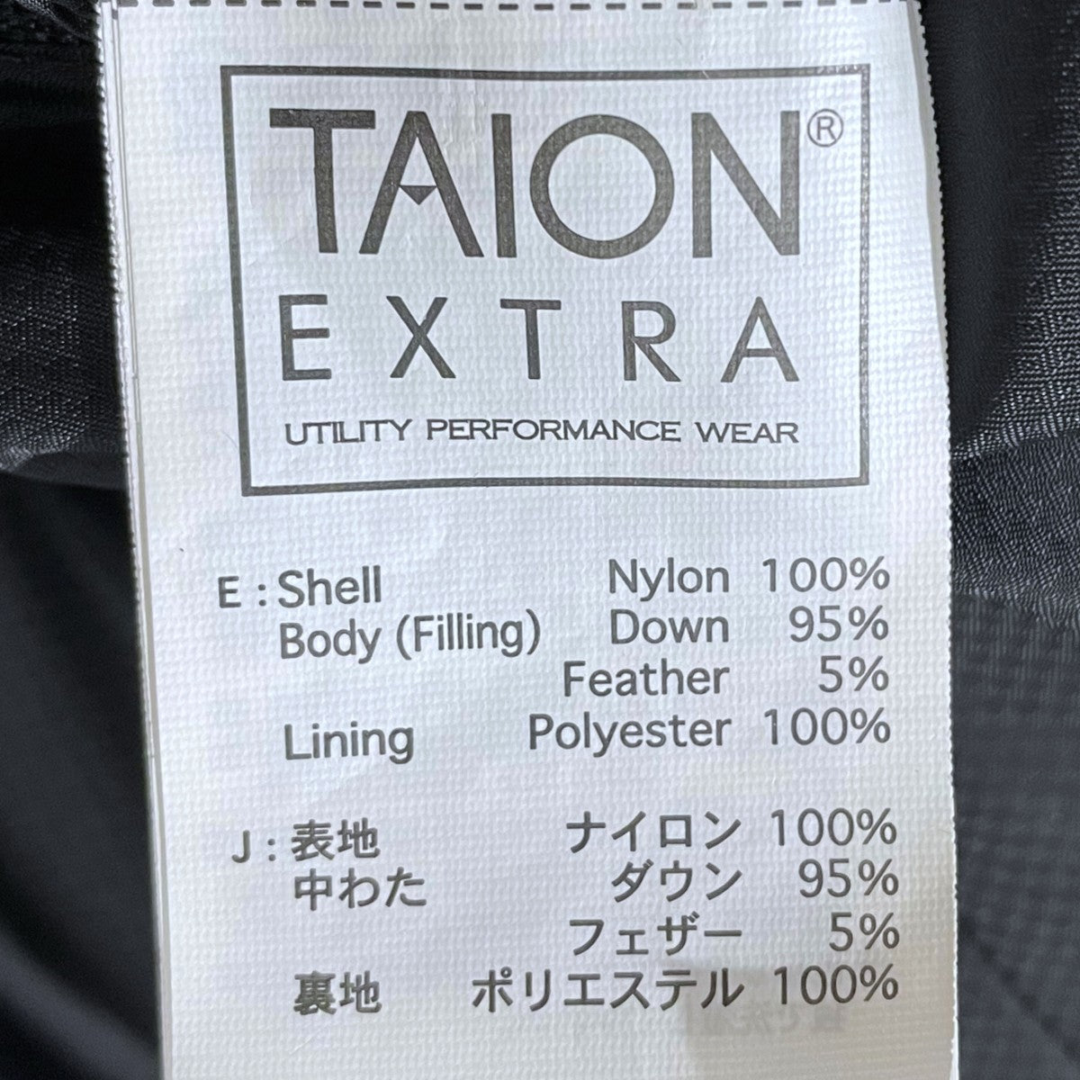 TAION EXTRA(タイオン エクストラ) 3WAYダウンジャケット Nylon Crew